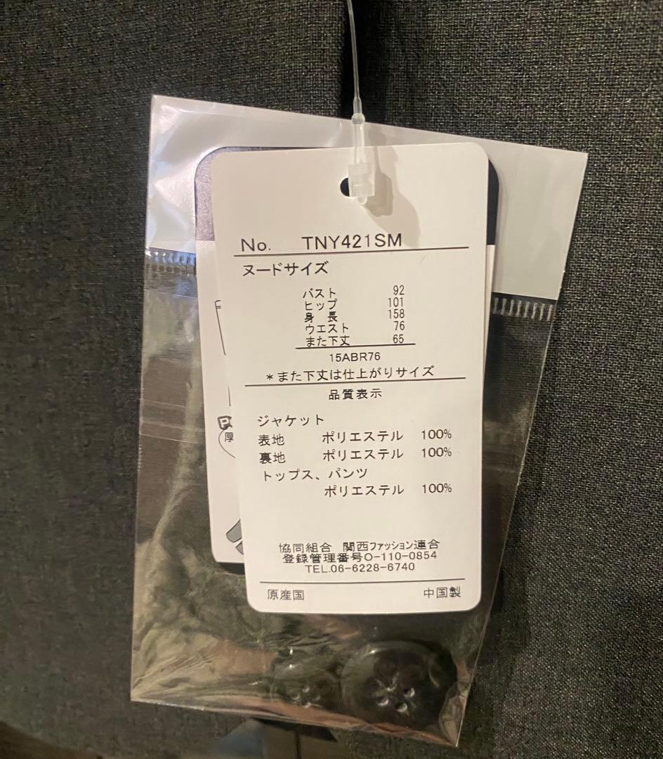 【新品】大きいサイズ 3点セット 洗えるパンツスーツ