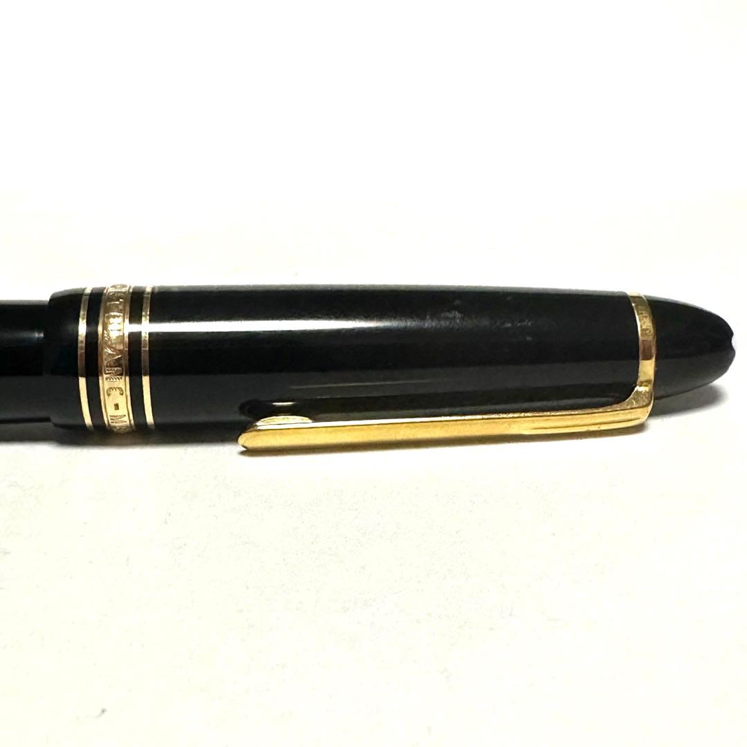 モンブラン　MONTBLANC　万年筆　4810　14K　マイスターシュテュック