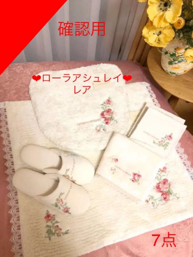 確認用。同梱になりました