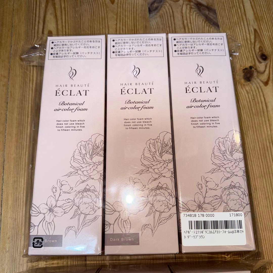 ヘアボーテエクラボタニカルエアカラーフォーム ダークブラウン6本【新品】