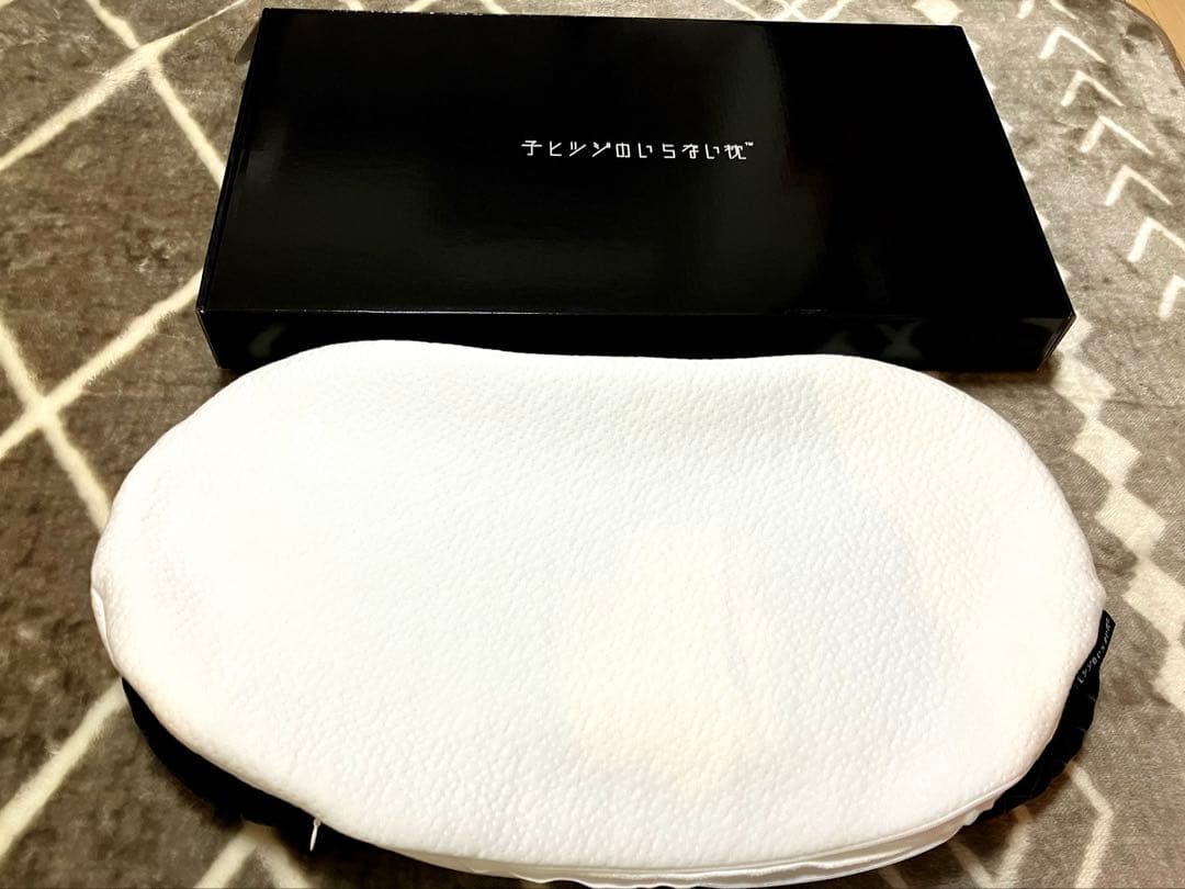 子ひつじのいらない枕