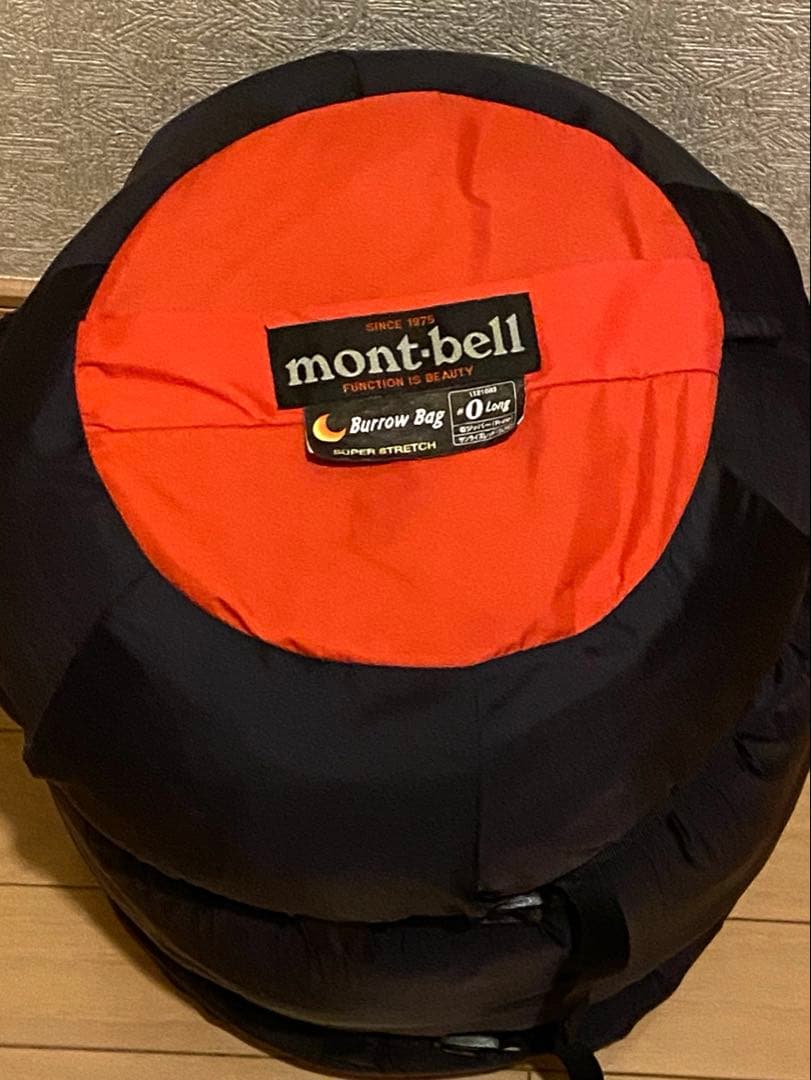 モンベル(mont-bell) バロウバッグ #0 ロング シュラフ 寝袋