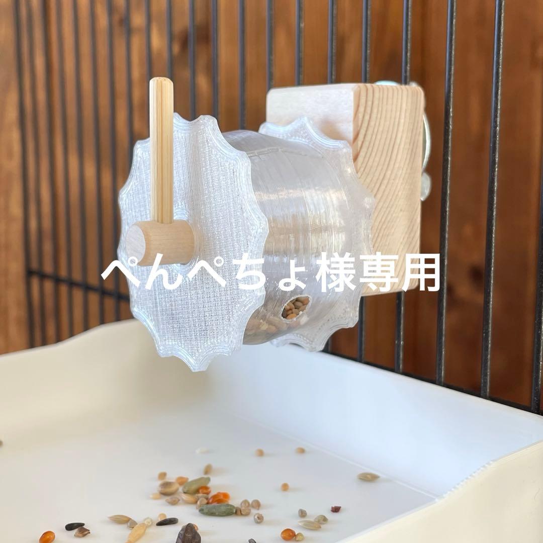 ぺんぺちょ　フォージングトイおまとめ