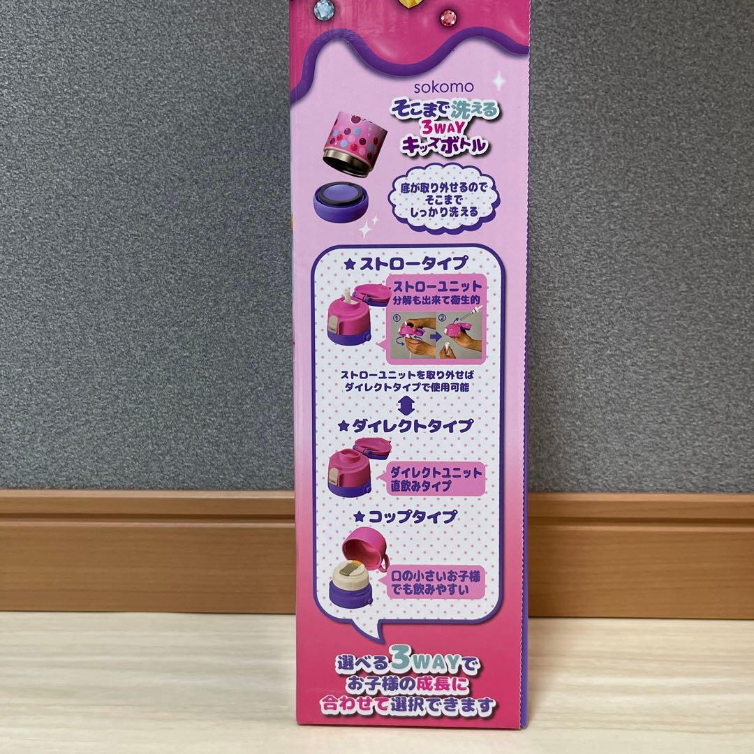 ⭐︎新品未開封⭐︎しなこちゃん　水筒　キッズボトル　450ml