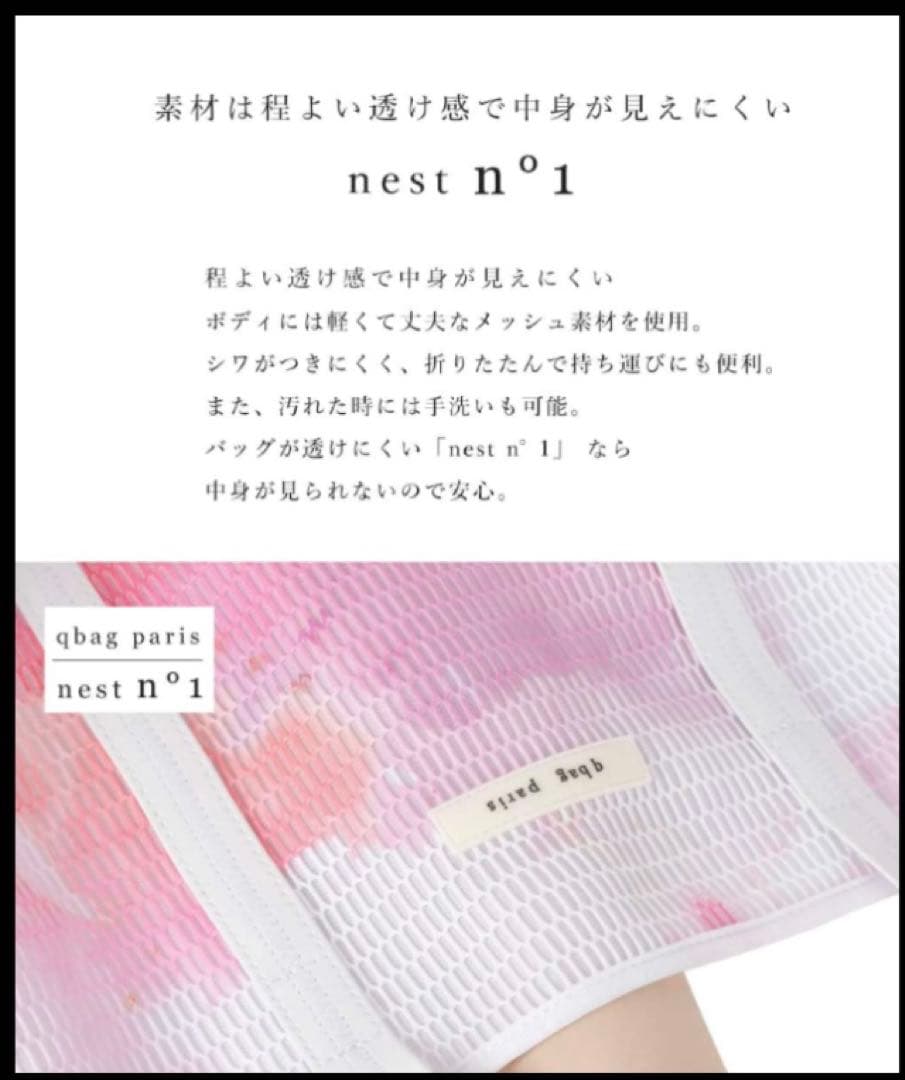 qbag nest l'arc sunsetマザーズバッグ ネスト ラルク