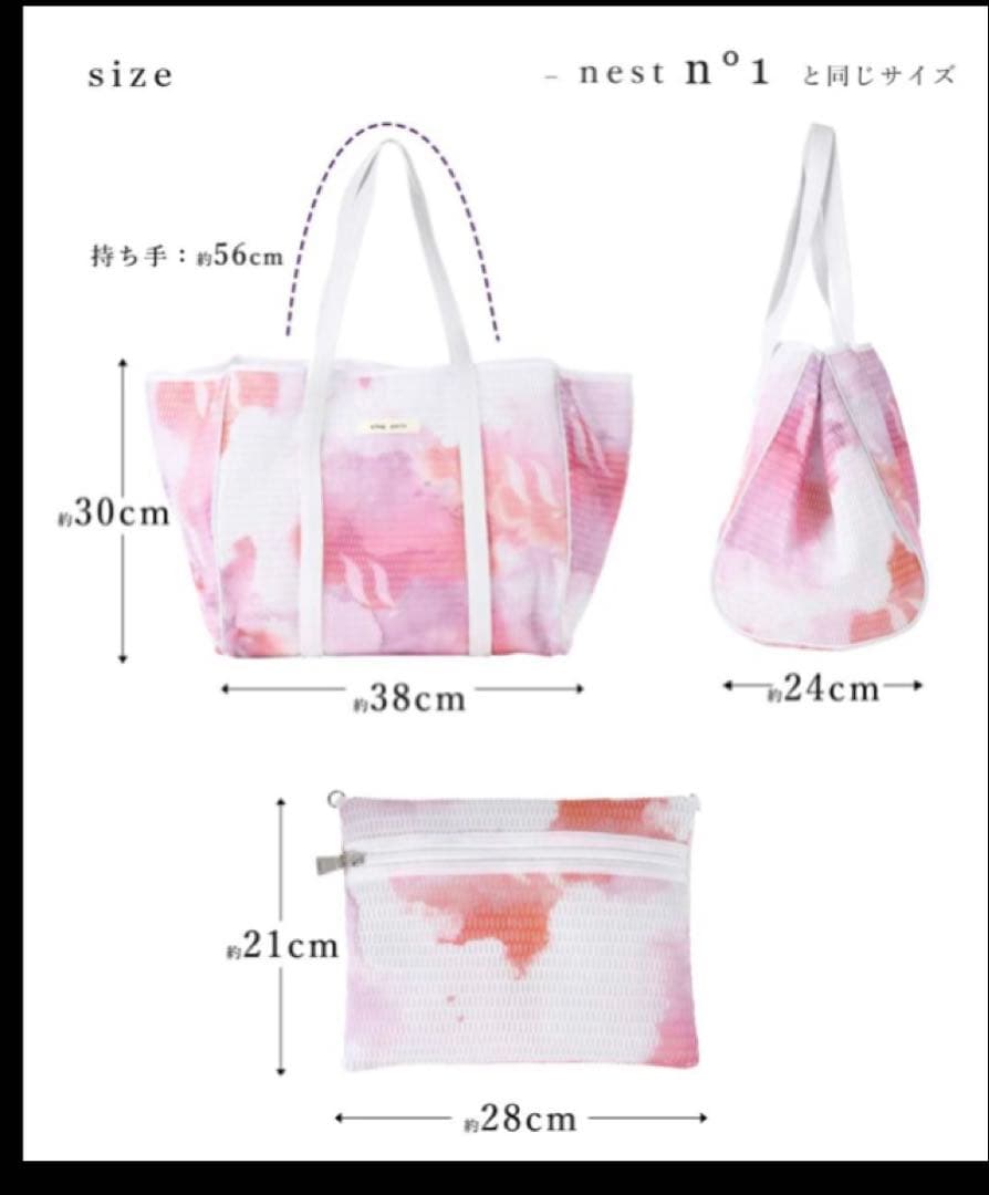 qbag nest l'arc sunsetマザーズバッグ ネスト ラルク