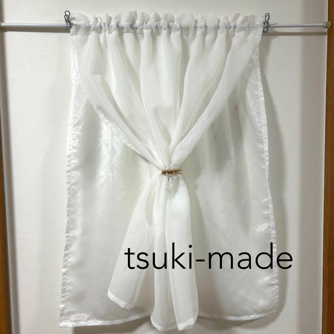 【KURO☆】二重レースカフェカーテン　4枚　オーダー品