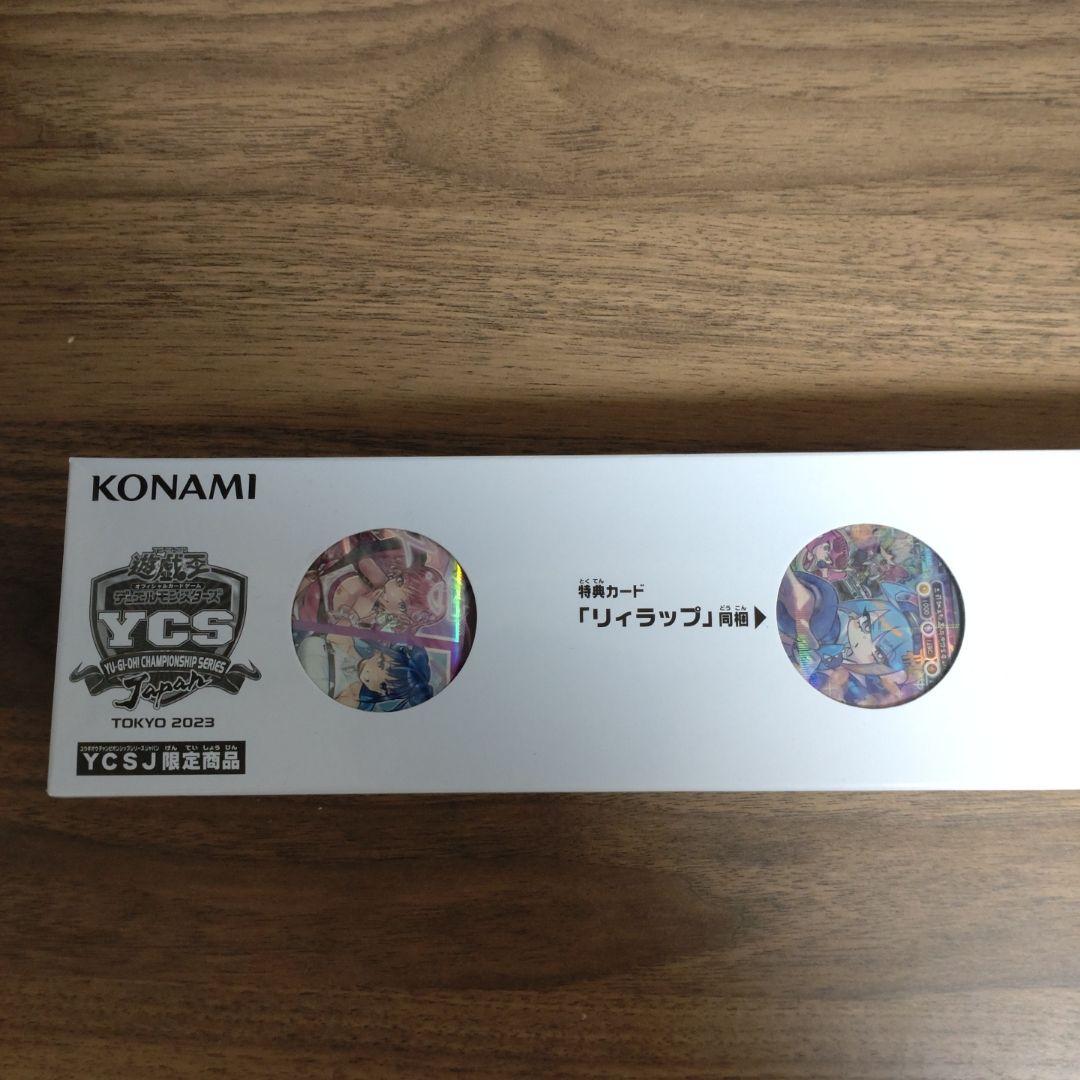 遊戯王　Evil★Twin デュエルセット