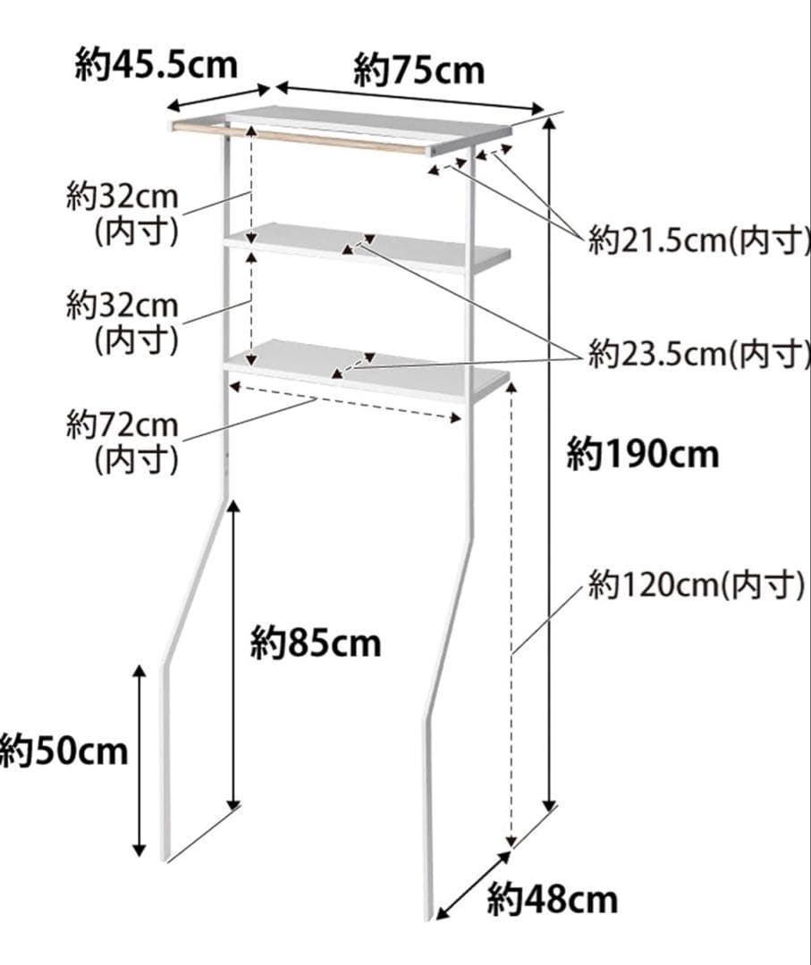 山崎実業 立て掛け ランドリーシェルフ tower ランドリーラック