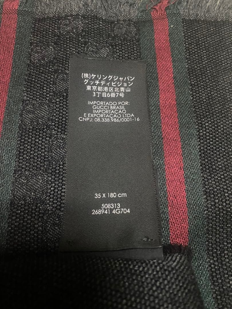 GUCCI グッチ シェリーライン GG柄　ウール　シルク　フリンジ　マフラー