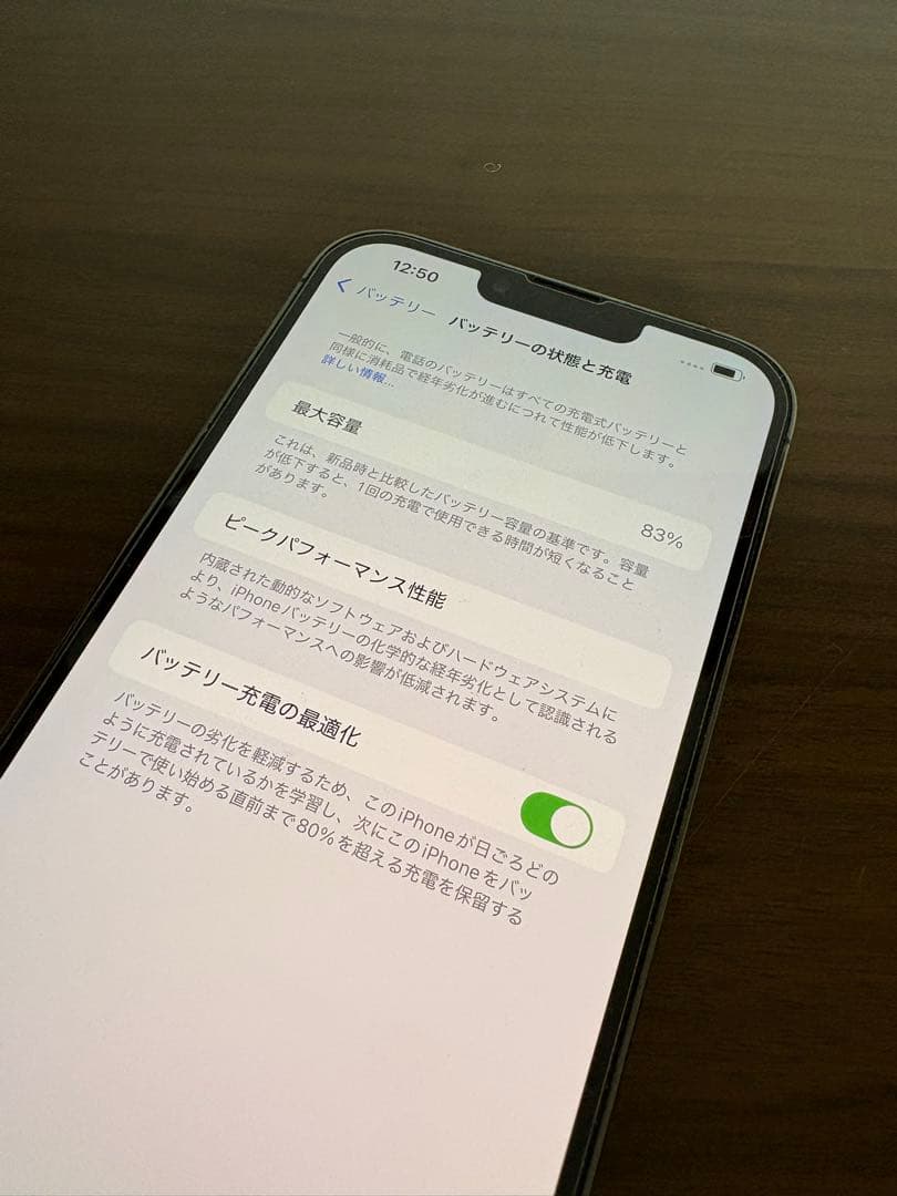iPhone 13 Pro Max 128GB アルパイングリーン