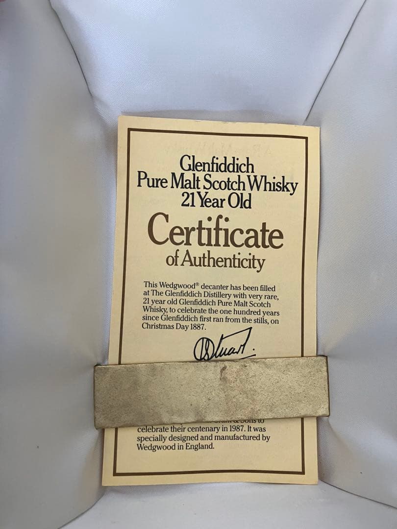 Glenfiddich（グレンフィディック）21年 ウェッジウッド