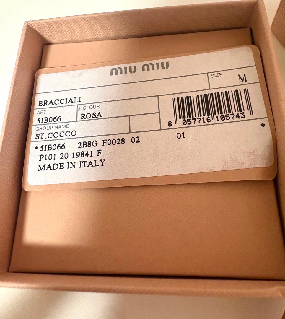 【新品未使用】正規品　miumiuミュウミュウ マドラスレザーブレスレット