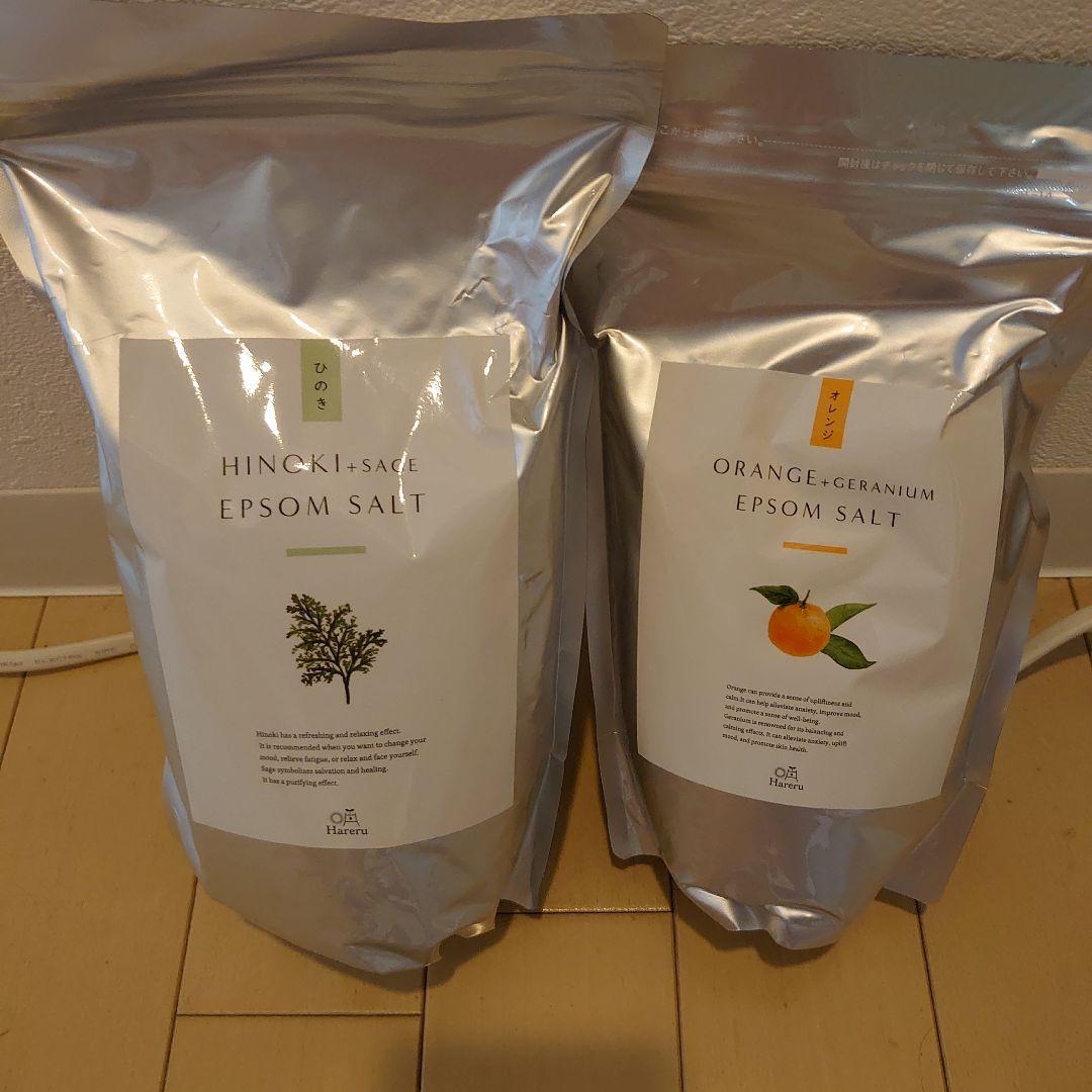 気まぐれお値下げ【希少】吉岡純子さん　エプソムソルトセット