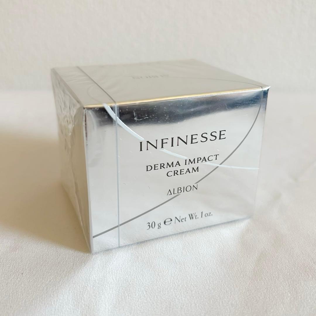 【新品未開封】ALBION アンフィネス ダーマインパクトクリーム 30g