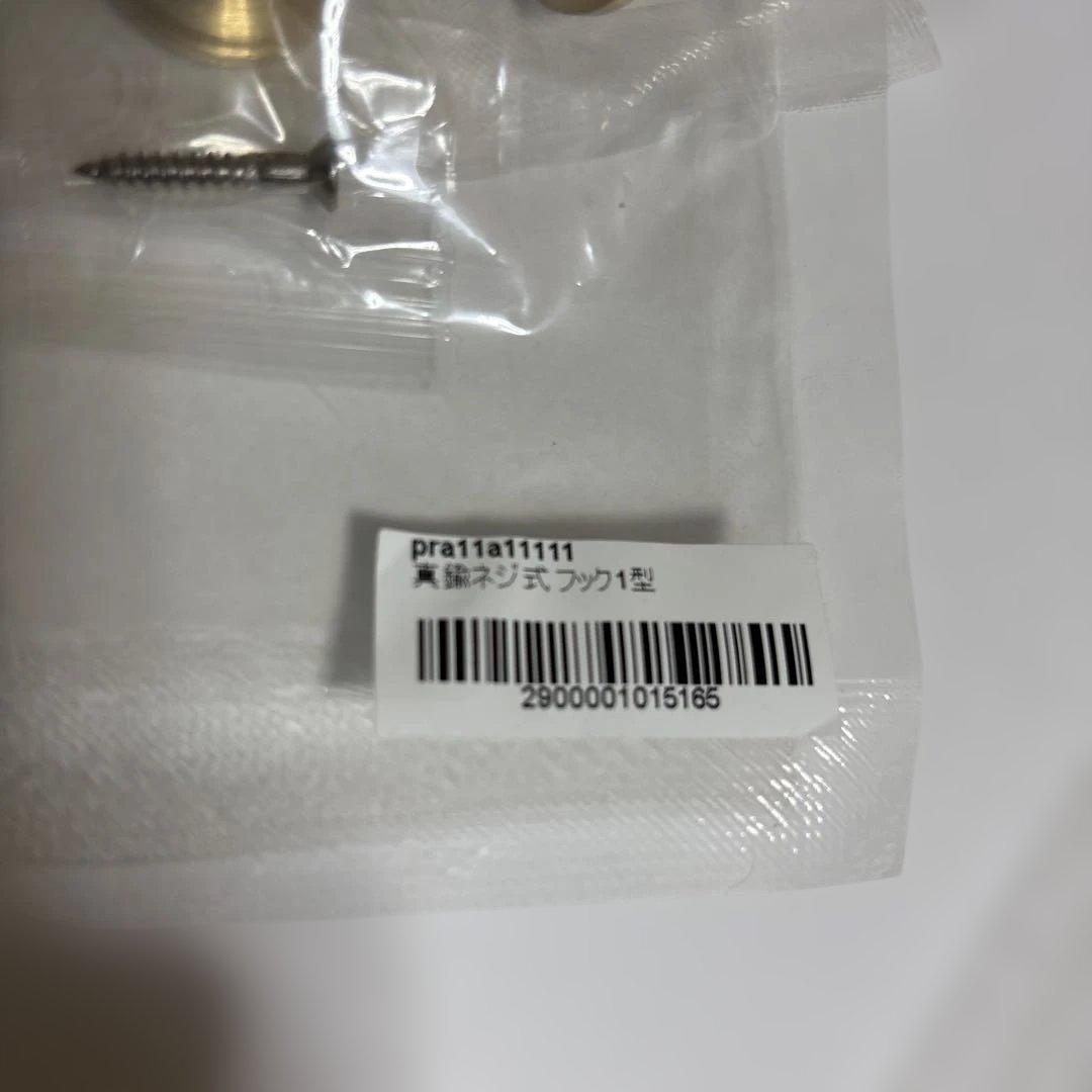 スコープ / 真鍮ネジ式 フック1型 [scope] 3個