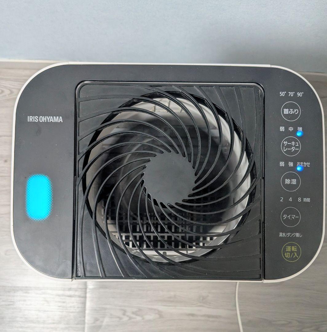 アイリスオーヤマ サーキュレーター衣類乾燥除湿機 KIJDC-L50-W