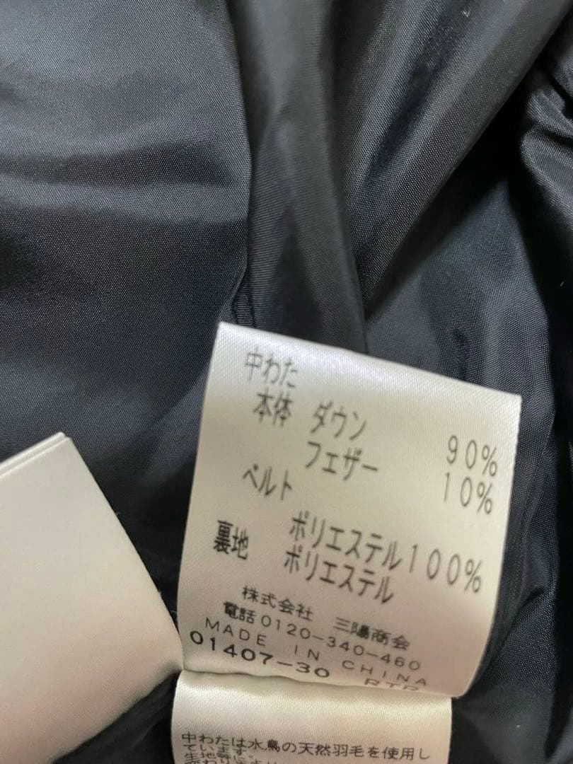 アマカ女優ダウンコート　ブラック