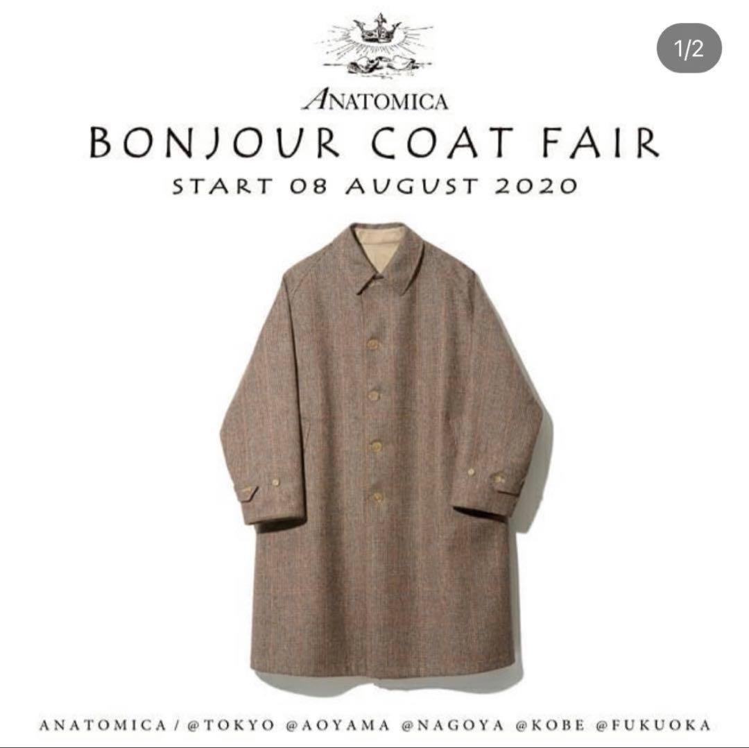 アナトミカ　シングルラグランコート ※早めに売りたく値下げいたしました