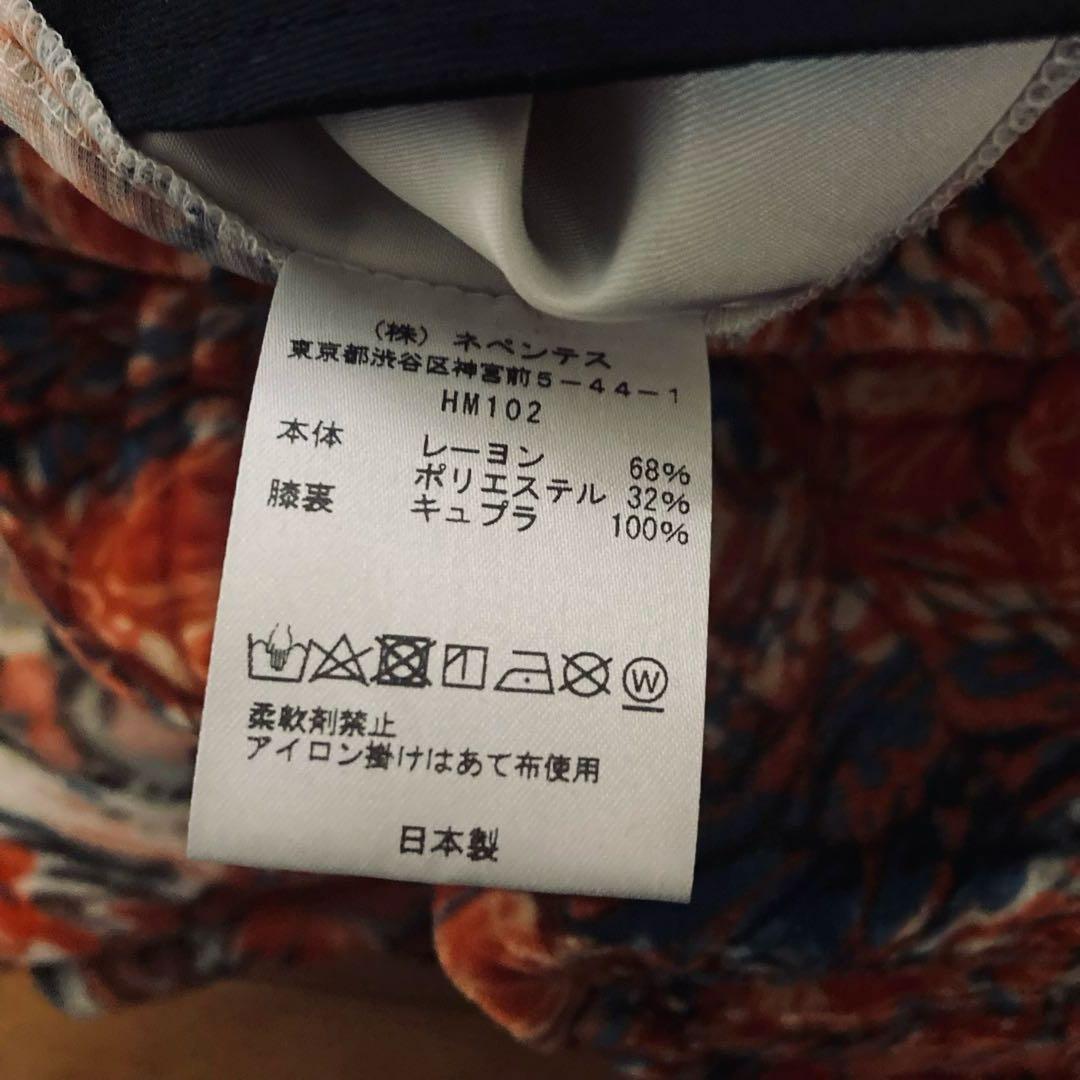 Needles ニードルズ 20AW 総柄ベロアパンツ オレンジ マーブル模様