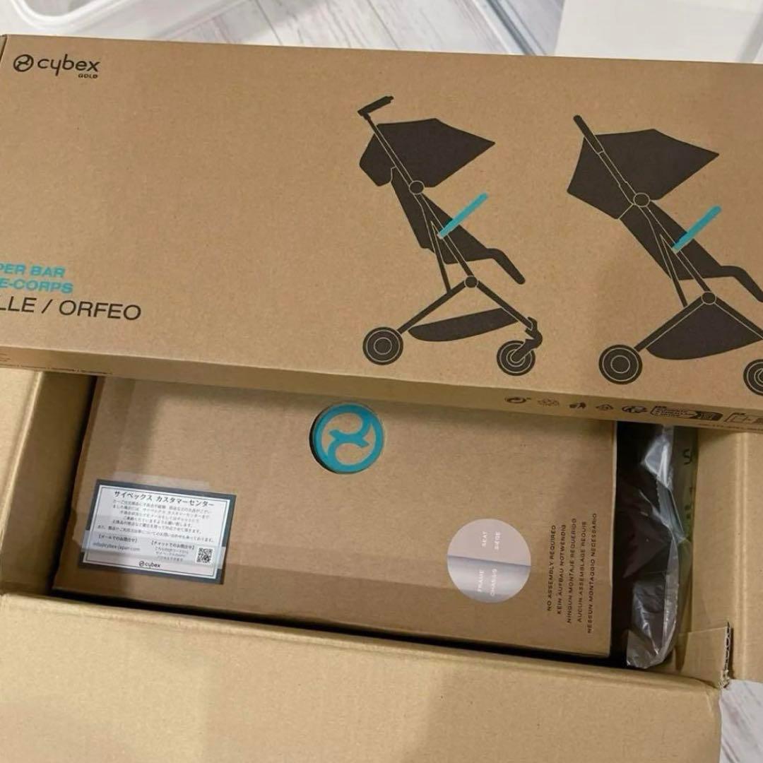 新品未使用　サイベックス リベル　アーモンドベージュ　バンパーセット