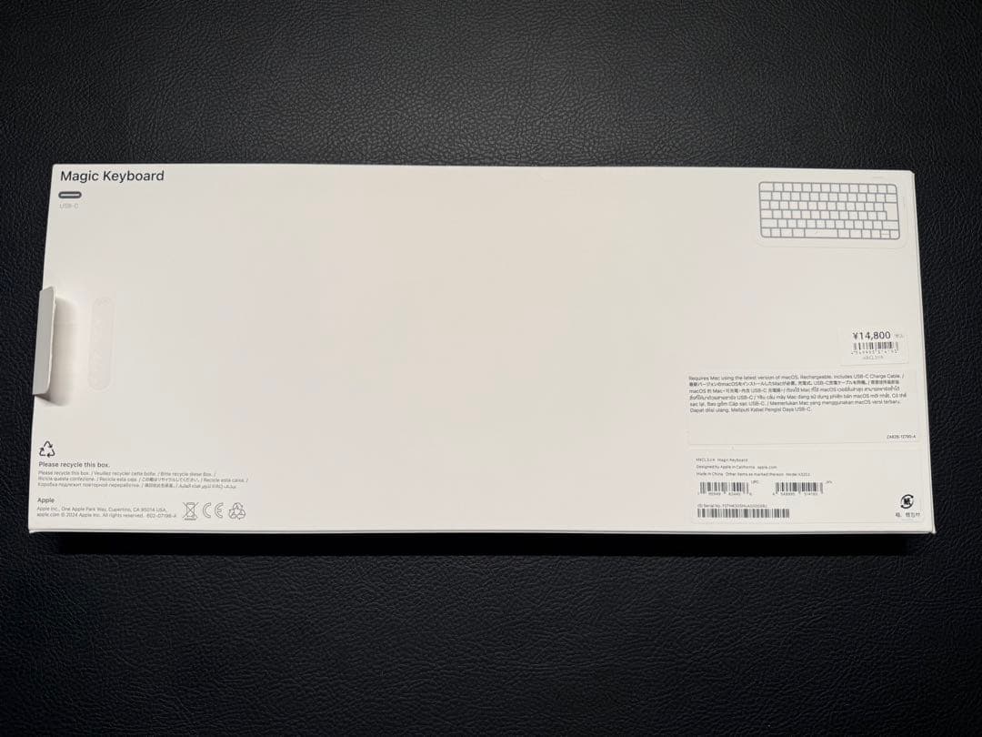 Magic Keyboard (USB-C) - 日本語 (JIS)