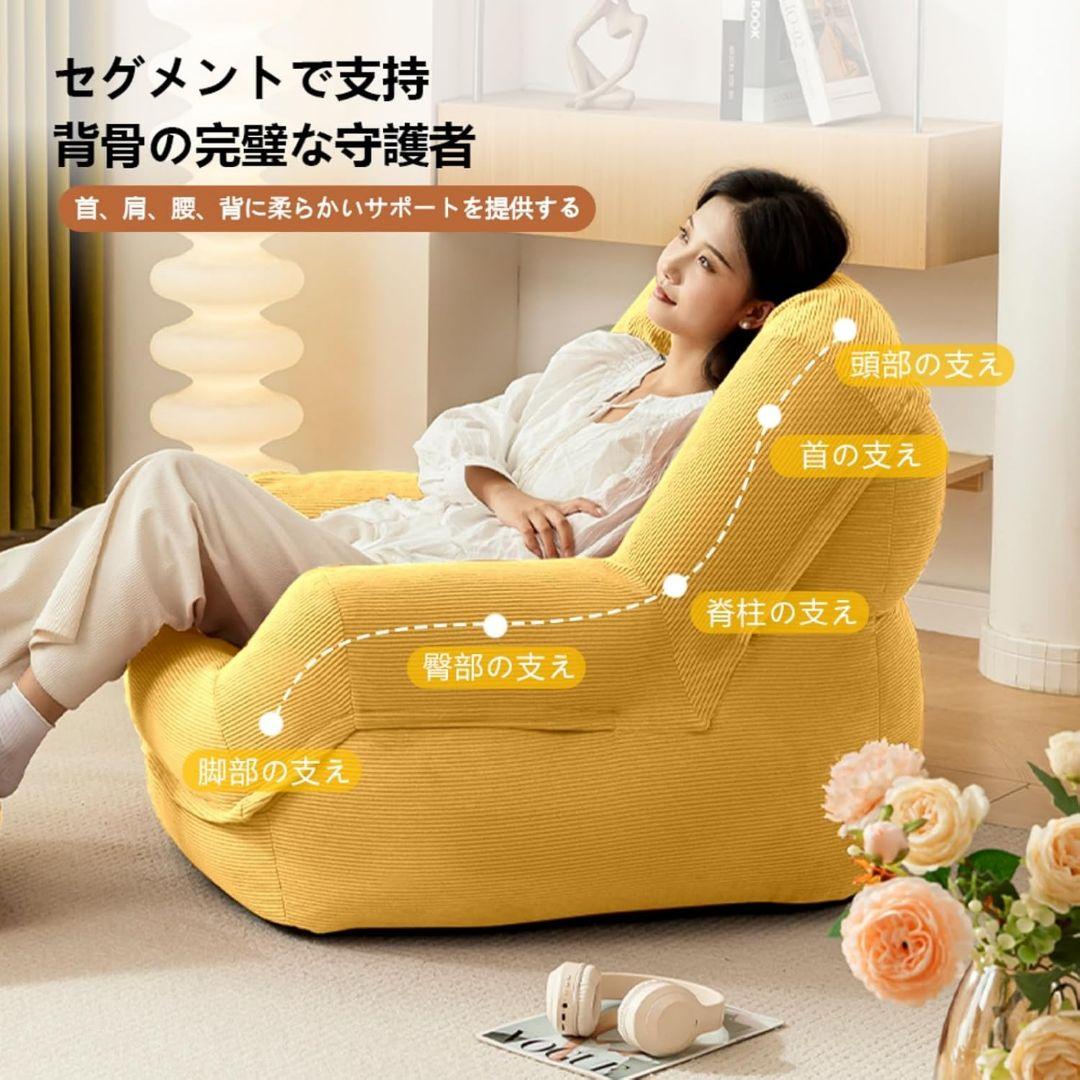 ソファ 一人掛け ビーズクッション カバー 長持ファブリック生地 座布団 豆袋