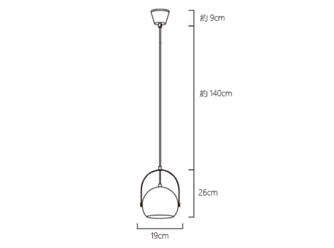 FRANDSEN フランゼン ボールハンドル ペンダントライト メタルシェード