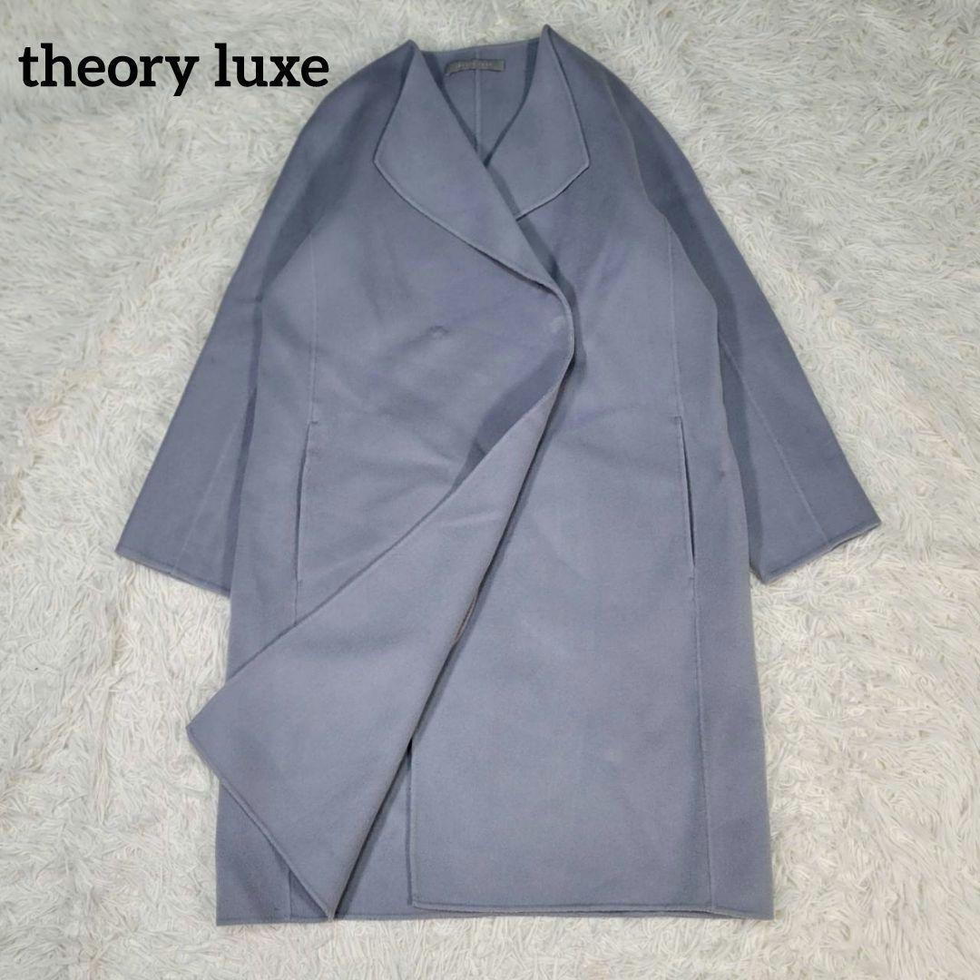セオリーリュクス　リバーコート　ダブルフェイス　ノーカラー　カシミヤ　ウール　M