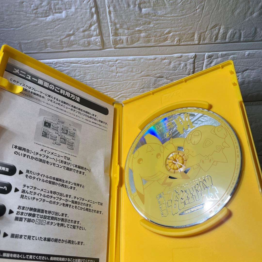 ポケットモンスター金銀編 DVD第1集 全5巻　全巻セット　セル版　国内正規品