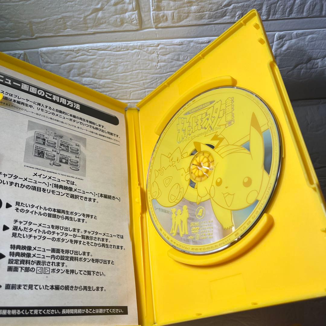 ポケットモンスター金銀編 DVD第1集 全5巻　全巻セット　セル版　国内正規品
