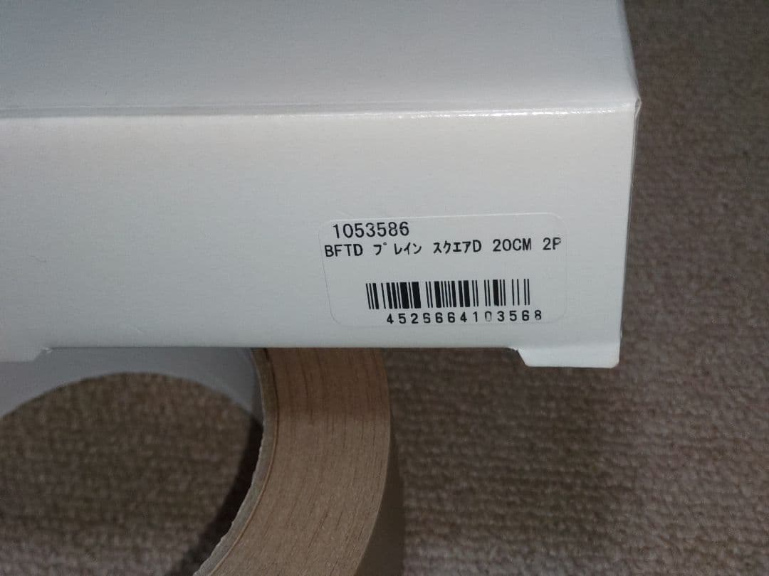 ロイヤルコペンハーゲン　ブルーフルーテッドプレイン　スクエアディッシュ　２枚