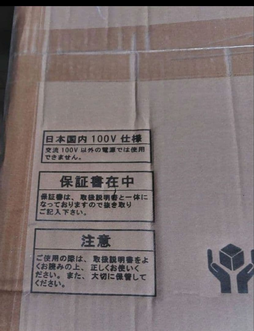 新品未開封　KIPROSTARクレープメーカー PRO-40CRP