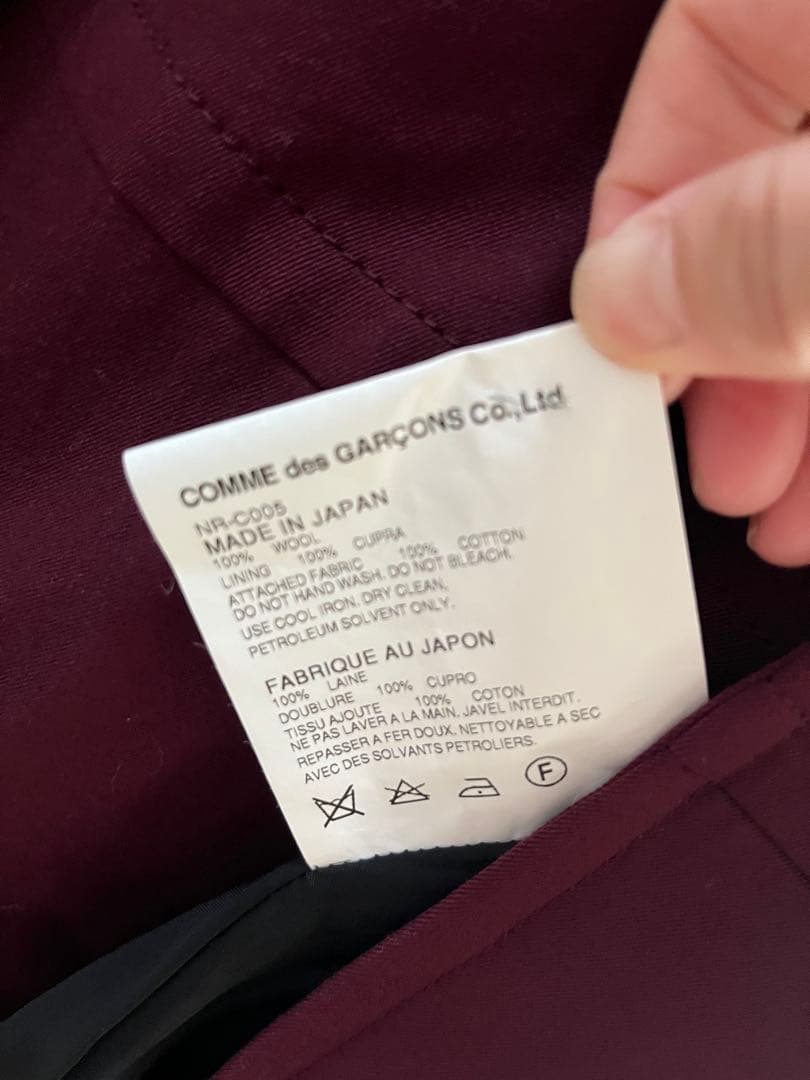 コムデギャルソンガール　コート