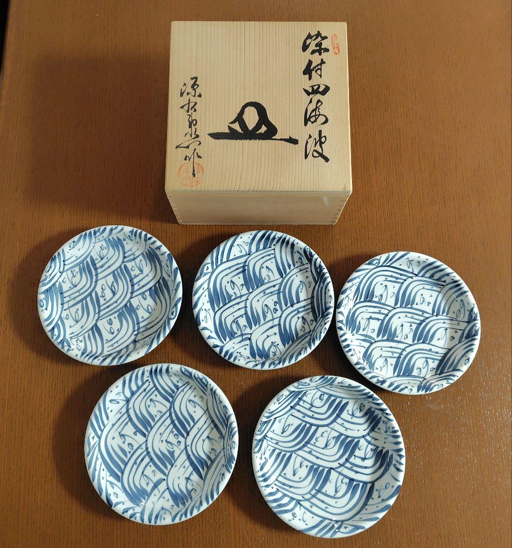 波模様の陶器皿5枚セット 21㌢