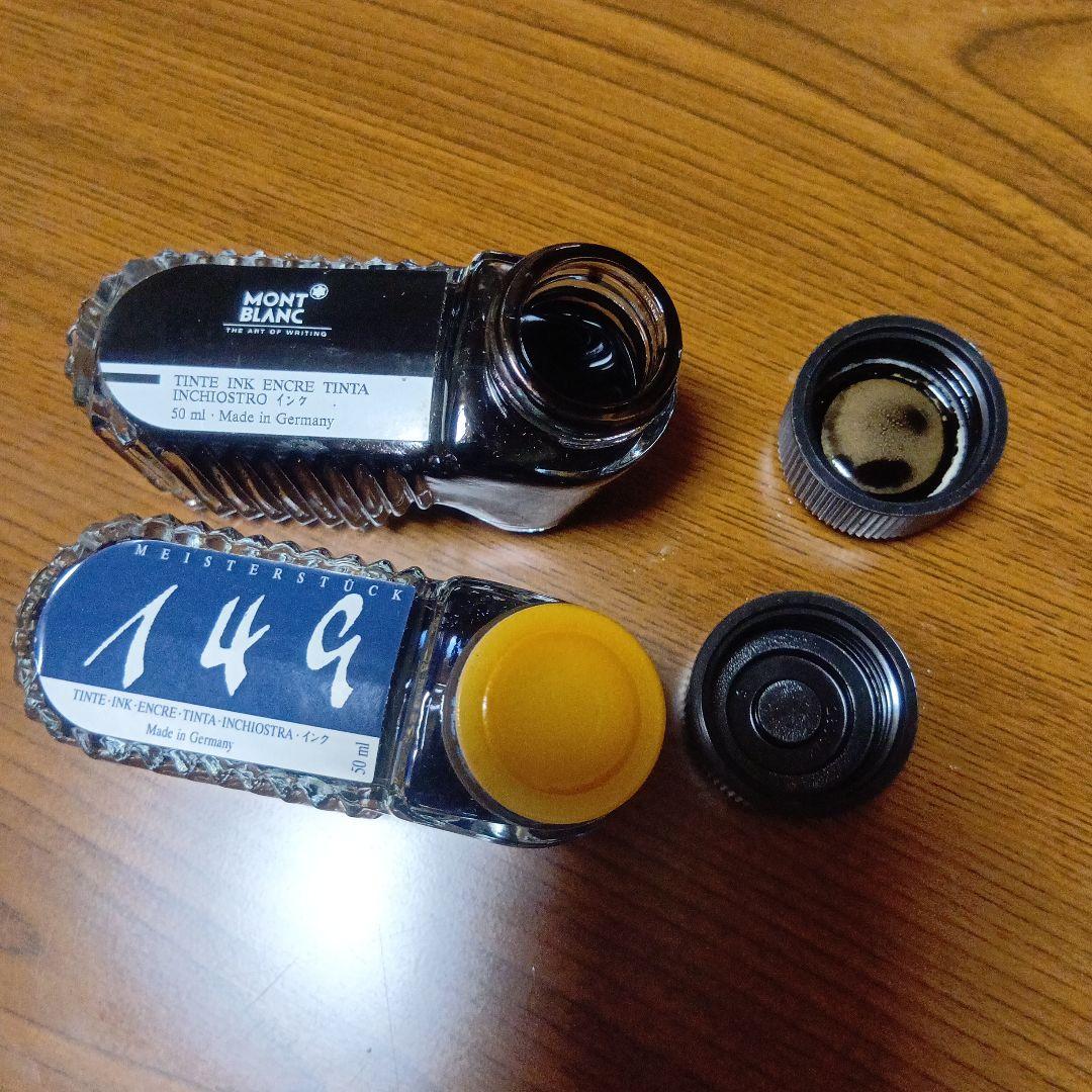 モンブラン　149　インクのみ2個