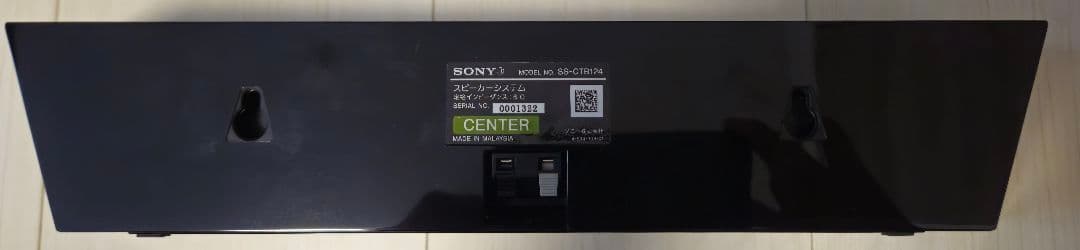 Farid SONY 5.1chホームシアターシステム BDV-N1B