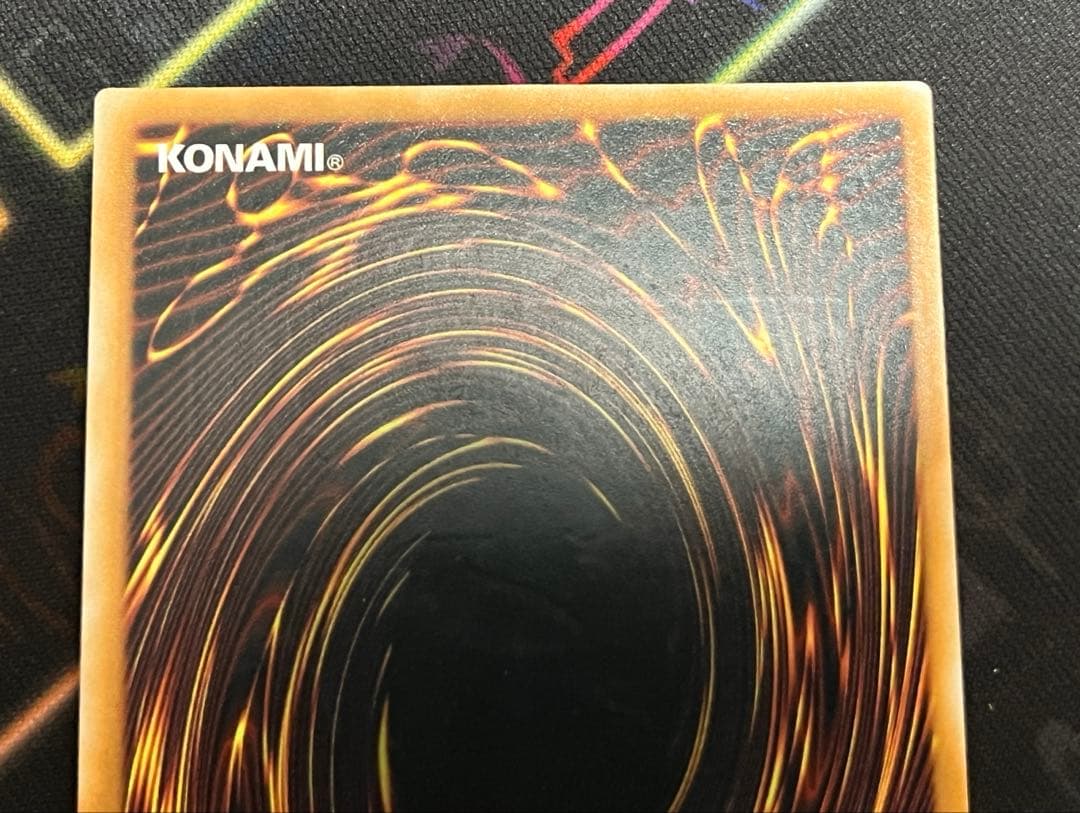 遊戯王英語版EU版 青眼の白龍 レリーフOTS