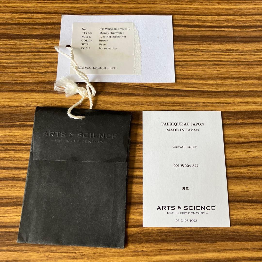 ARTS & SCIENCE マネークリップウォレット