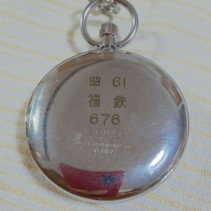 R3J様ご依頼【電池交換済】SEIKO諏訪昭61年懐中時計 福知山鉄道管理局