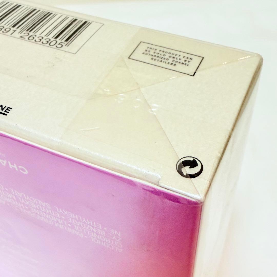 新品　シャネル　チャンス　オータンドゥル　オードトワレ　香水　150ml