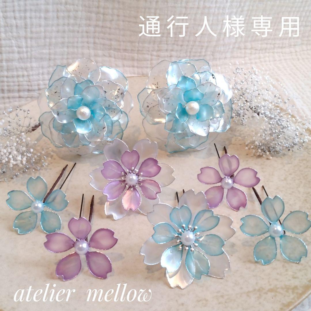 成人式 髪飾り七五三 卒業式 アメリカンフラワー【通行人】