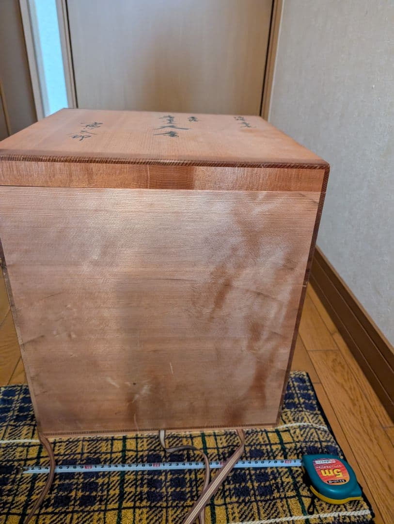 昭和沖縄壷屋焼き 小橋川太郎 木製木箱あり。