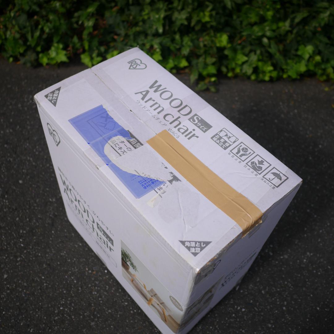 未使用 アイリスオーヤマ ウッドアームチェア Sサイズ ベージュ 椅子