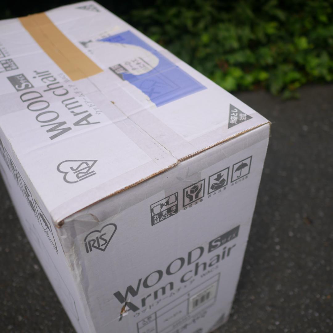 未使用 アイリスオーヤマ ウッドアームチェア Sサイズ ベージュ 椅子