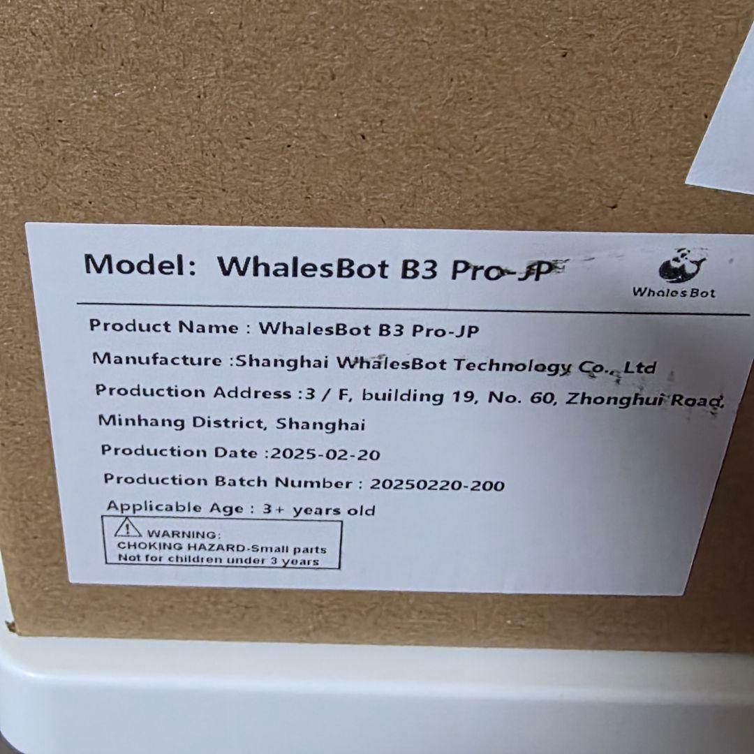 プログラミング ロボット 電子工作 ブロック カード式 プログラム 読み取りペン