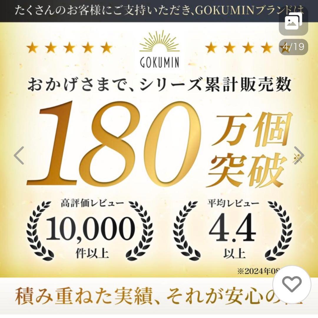 【専用です】未使用　GOKUMIN セミダブル　プレミアムハイブリッドマットレス