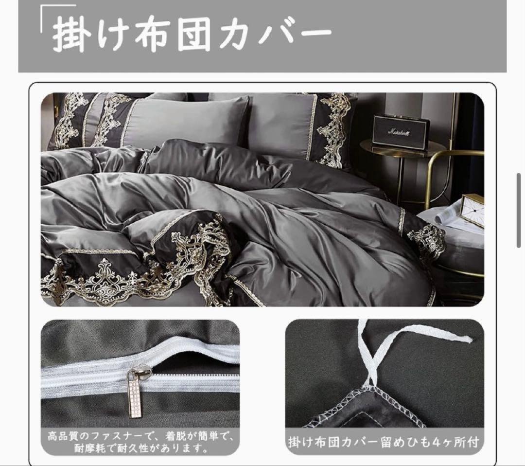 ✨️掛け布団カバー 4点セット ダブル おしゃれ 寝具カバーセット ボックスシーツ