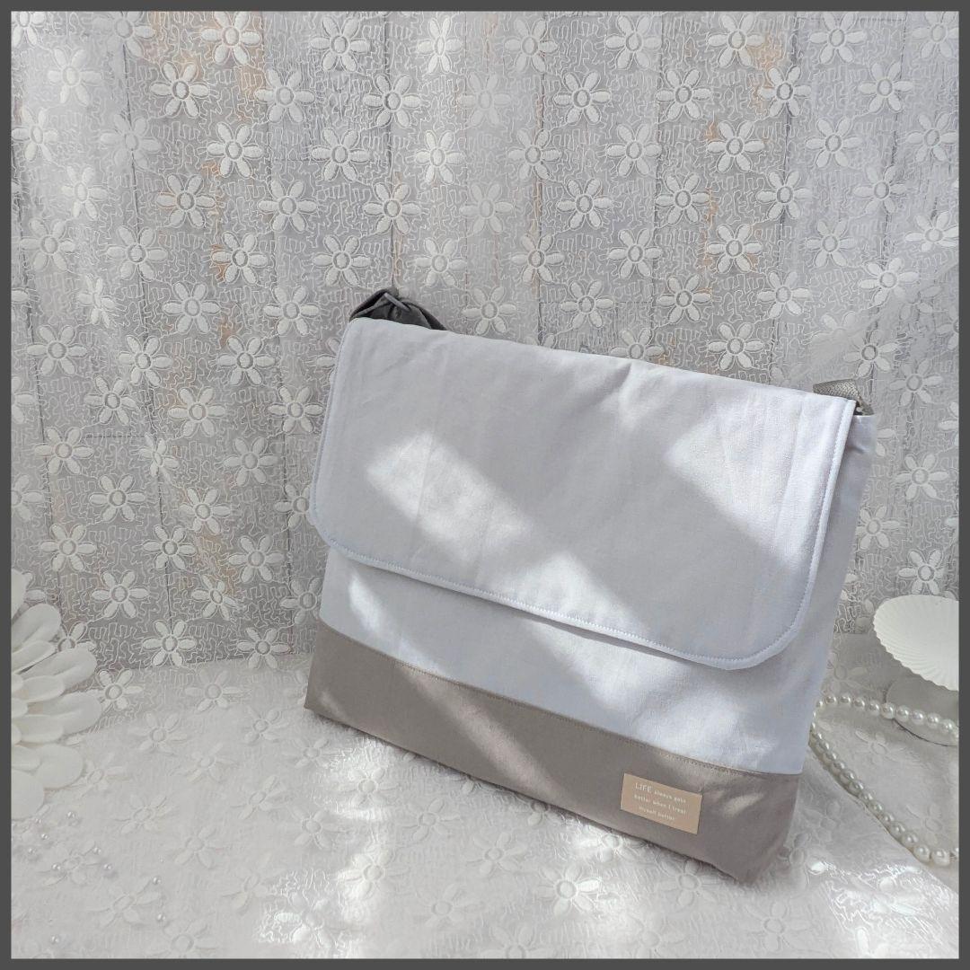 図書袋　絵本袋　通園バッグ　ショルダーバッグ　バイカラー　水色×グレージュ