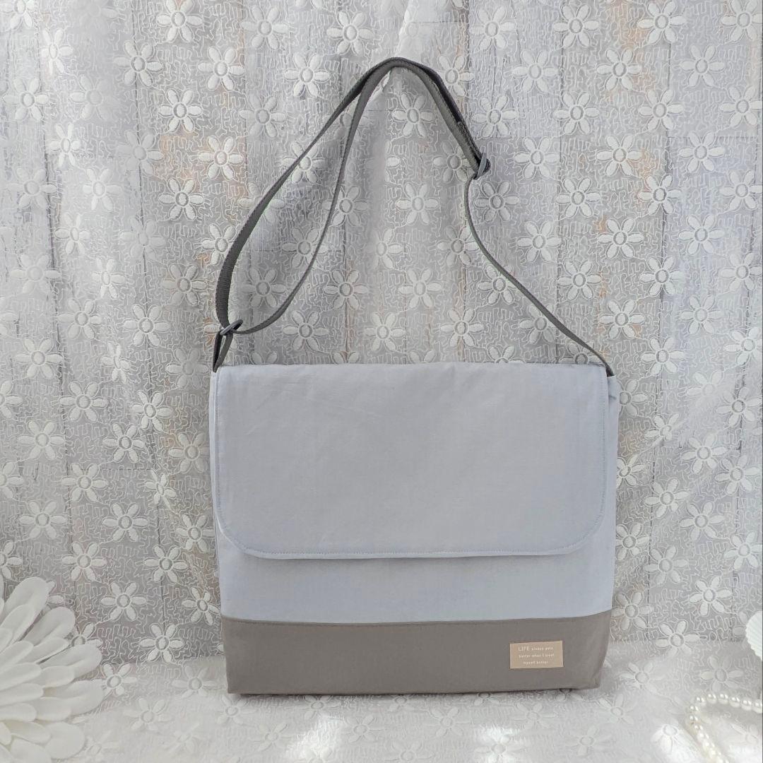 図書袋　絵本袋　通園バッグ　ショルダーバッグ　バイカラー　水色×グレージュ